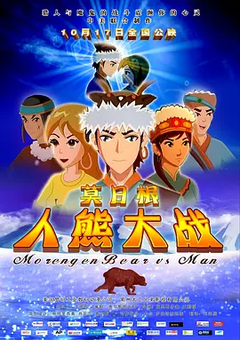 av在线激情